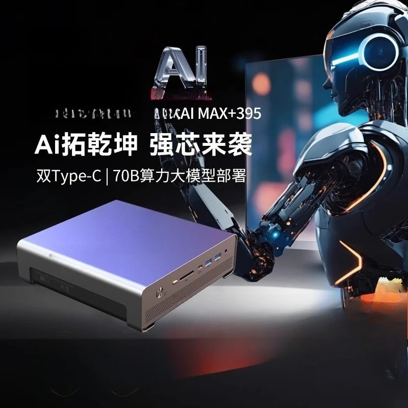 Mini console AMD AI MAX + 395  - Console Gaming Hand recension och pris