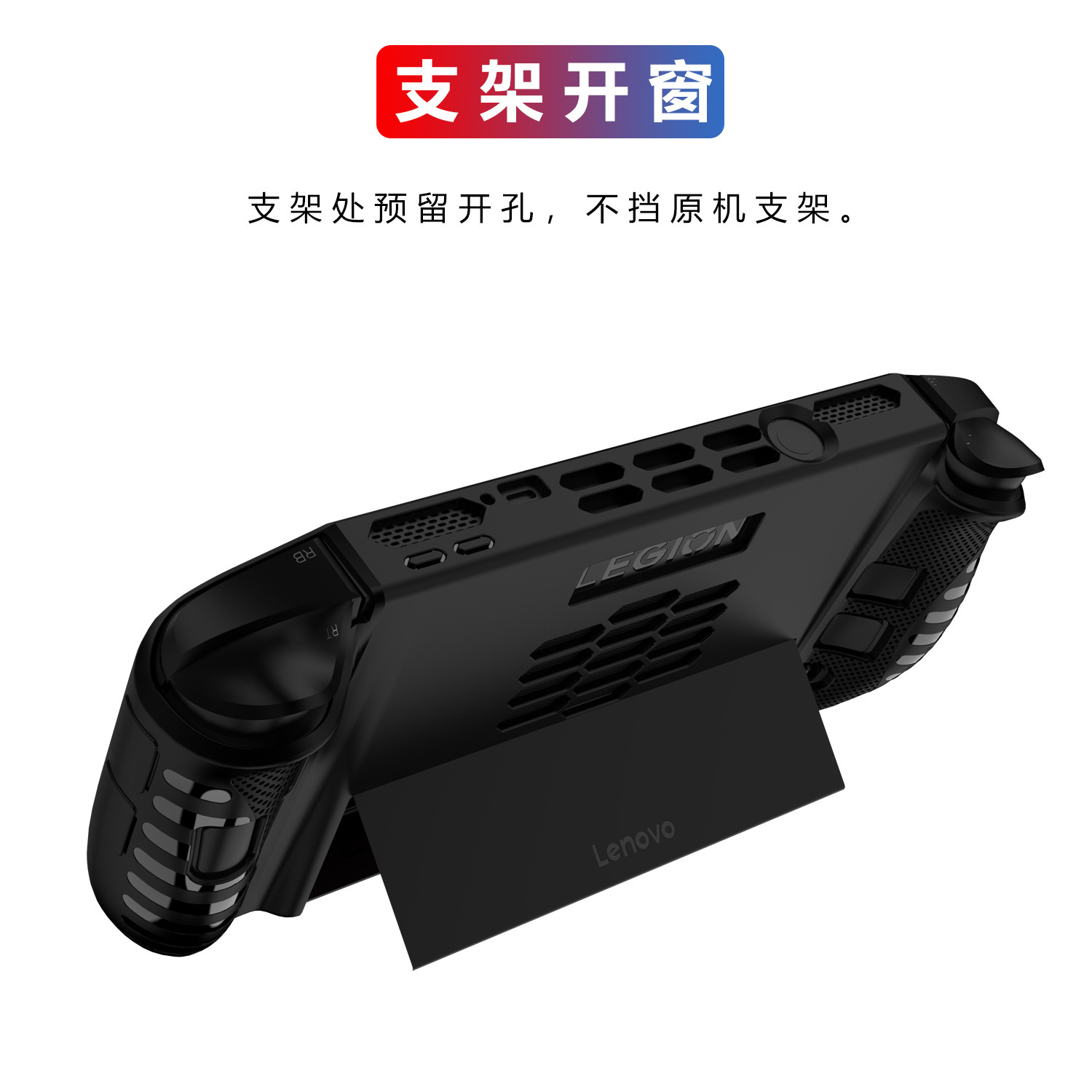 Console Protective Cover Skin  - Gaming Console Lenovo Legion Go recension och pris