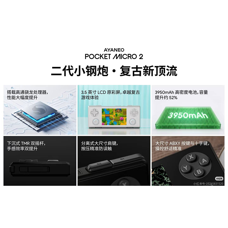 AYANEO Pocket MICRO 2 Mini Ret - Zotac Gaming Console recension och pris