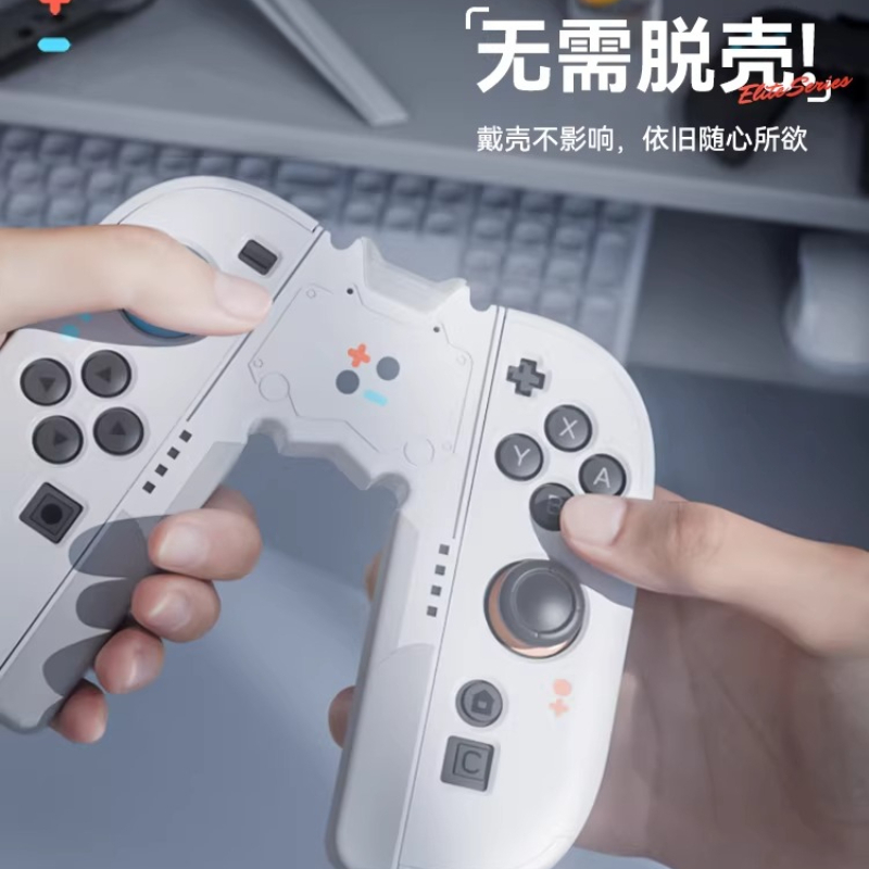 Switch2 Handle Grip for Joycon - Console Gaming Hand recension och pris